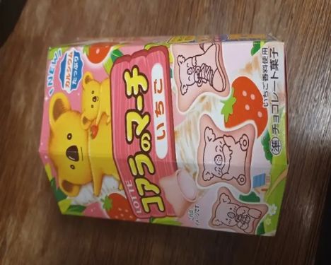 Normal A/S tilbagekalder Lotte Koala kiks